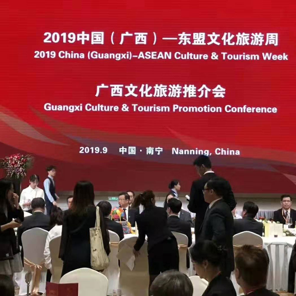 全域旅游大集市，魅力海城！