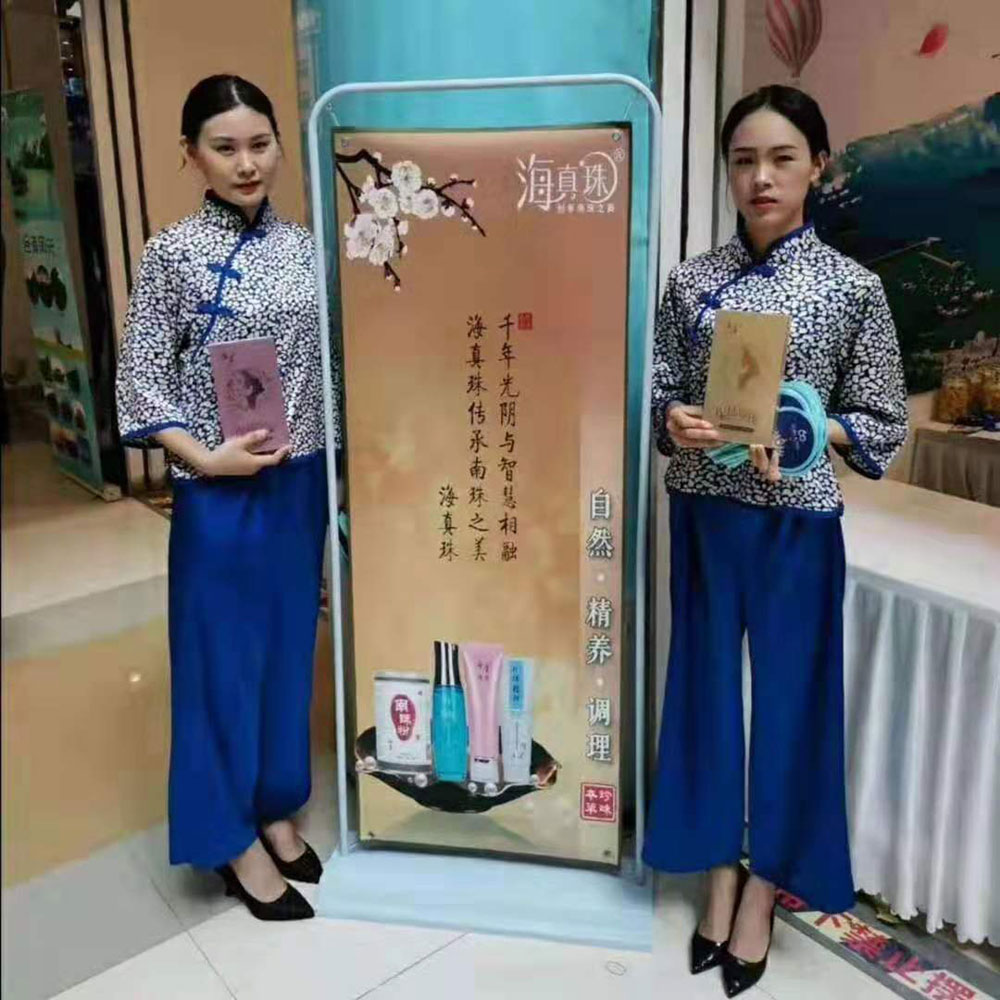 全域旅游大集市，魅力海城！